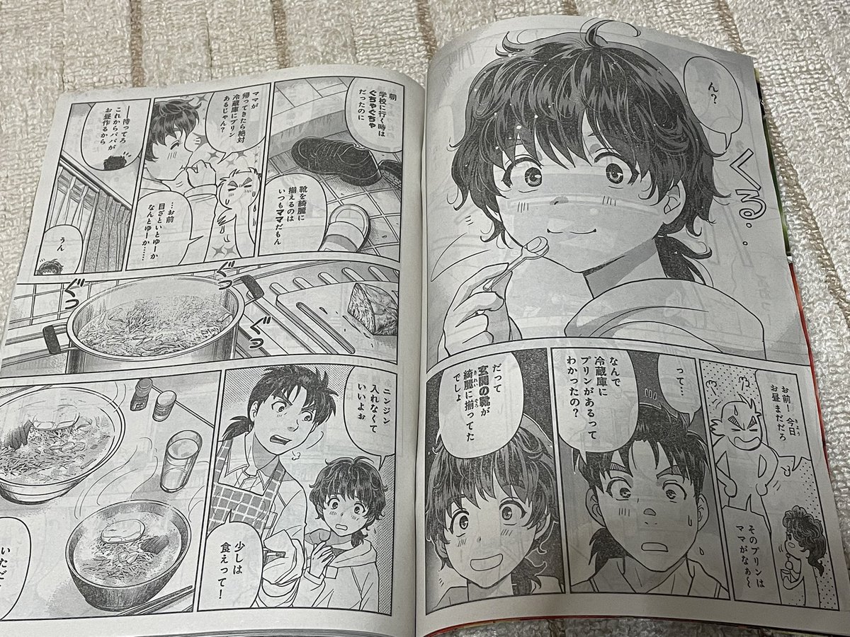 Krexdzogorb's tweet photo. 「金田一パパの事件簿」が出張掲載されてるモーニング 2025年8号を記念購入

金田一が紙の雑誌に掲載されるのはイブニング休刊以来約2年ぶり？

コミックDAYS版と違う点は、カラー見開きで金田一がパパになる経緯が載ってる

そして紙の紙面で読む金田一九十九くん、やっぱりカワユス https://t.co/vYWCdiJOnE
