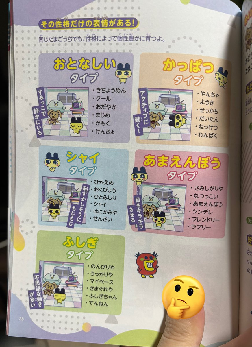 やっぱあまえんぼうタイプがいちばんすき