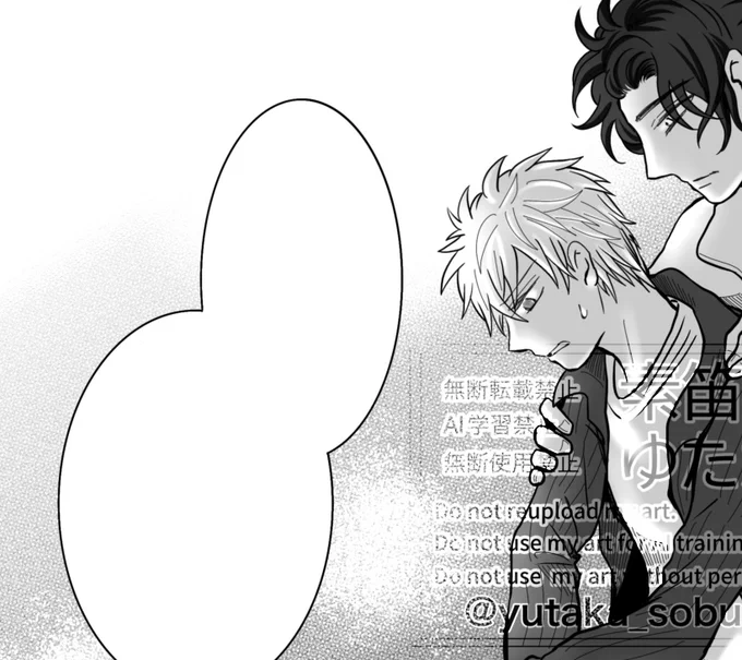 【更新】『底無し黒のまなこには』、「おそろい」を更新しました。

さりげなく、座らせたのだ、ベッドによ(俳句?

#創作BL #漫画が読めるハッシュタグBL #アルファポリス 