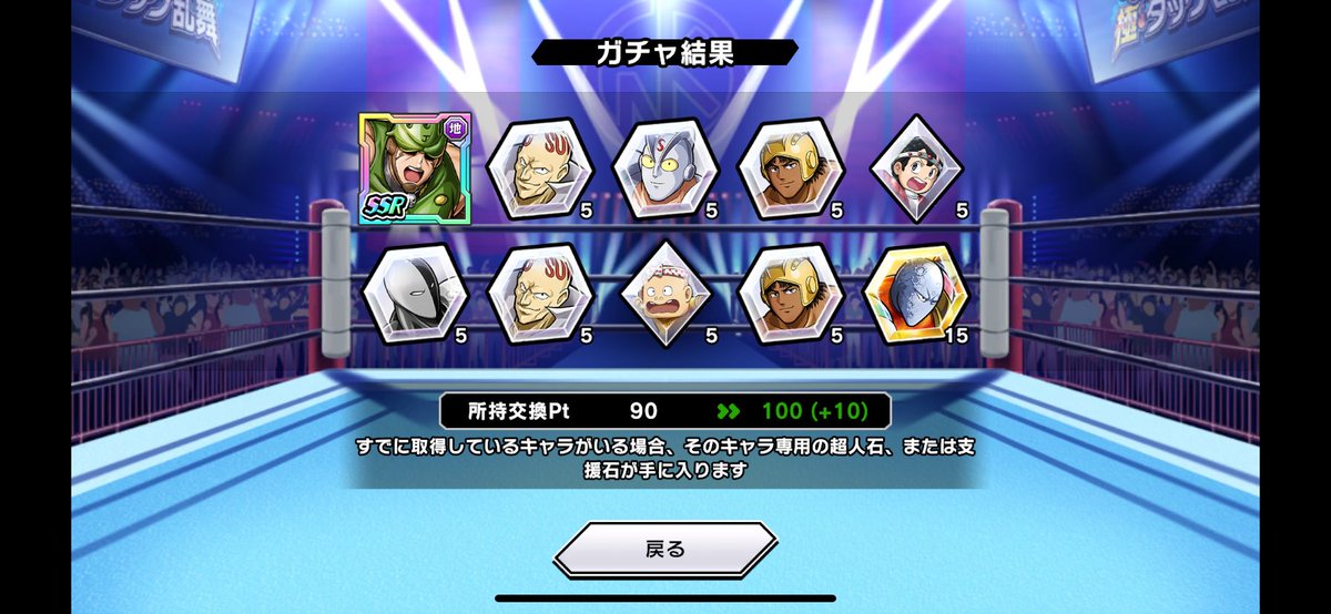 出て良かった😊