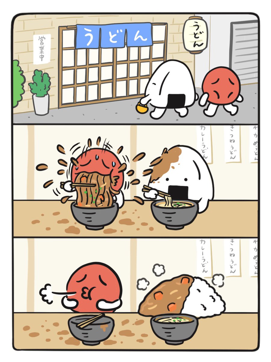 フリイラくん (@furiirakun) on Twitter photo 