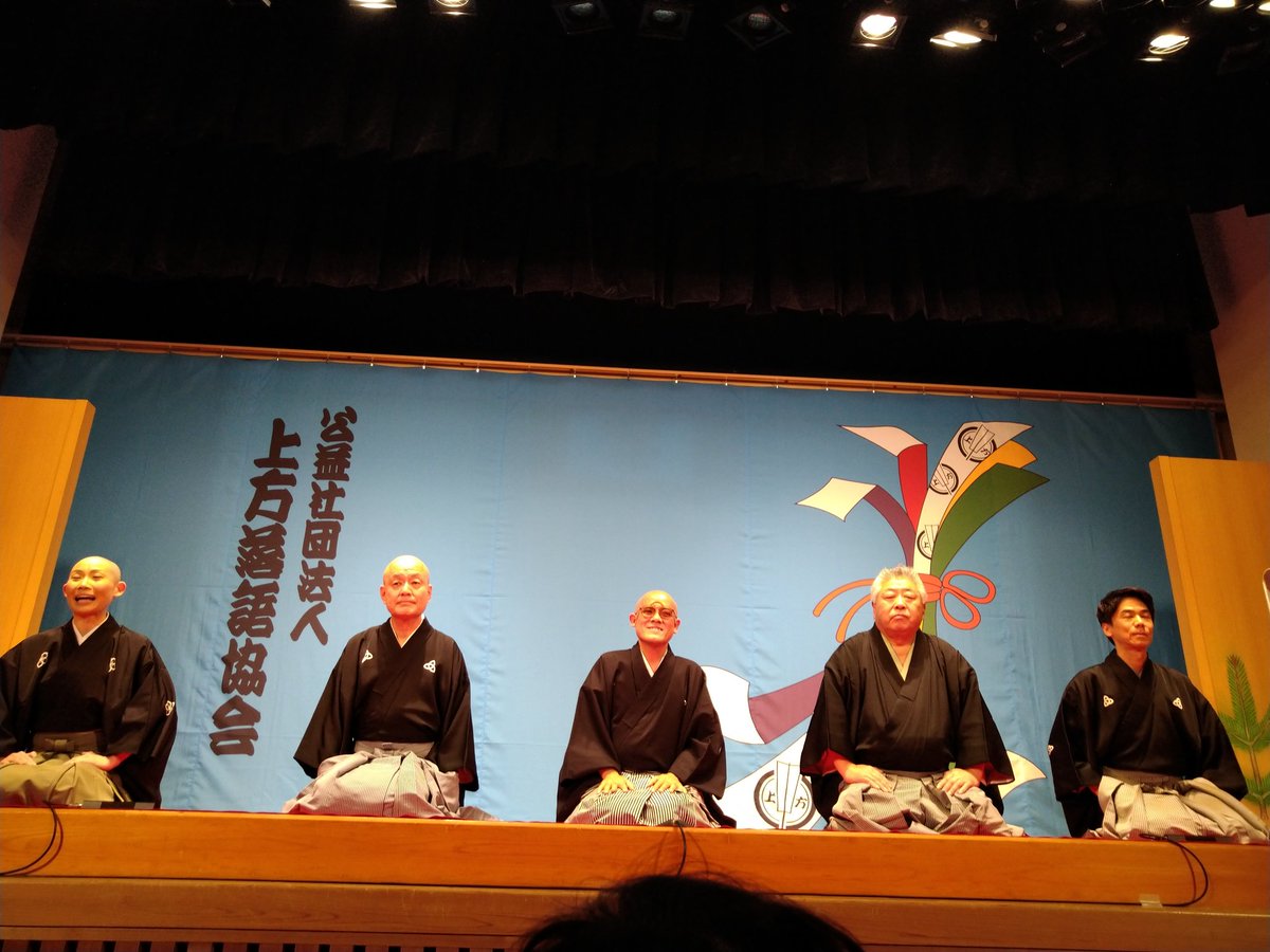 桂福点さんの人情噺、泣きました。
最高の、しじみ売りでした。
MAKAさんの頃からファンの一人です。
今度は滑稽噺を聞きたいなあ。

#翔ぶトリウィーク
#天満天神繁昌亭
#桂福点