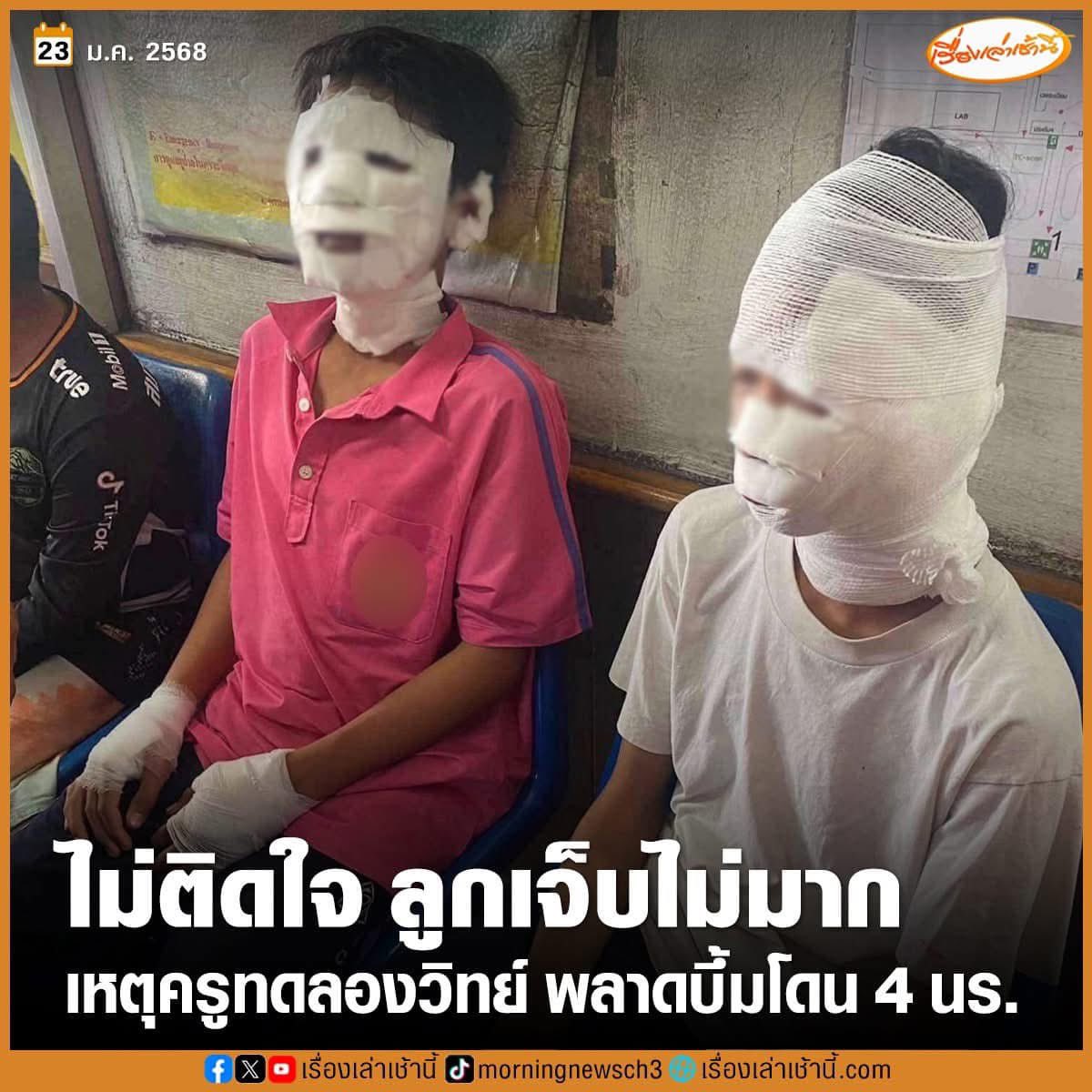 เคไม่มากก็ไม่มาก