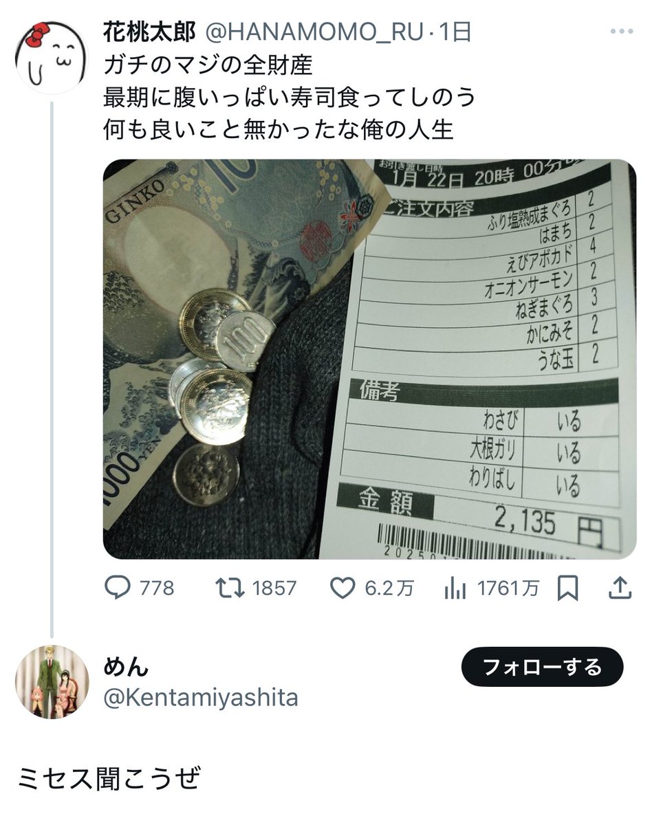 いめせらき(玄人) (@imeseraki18343)  X