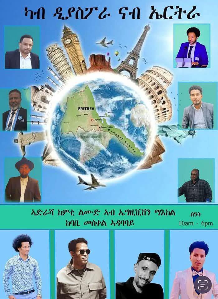 HatuMeley's tweet photo. The new face of exodus began: the journey from diaspora to Asmara: 

Our Regime change initiative from diplomacy to action https://t.co/UC6lxDP7WM