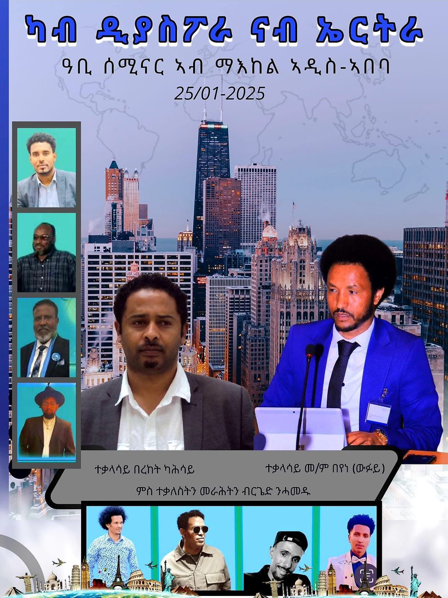 HatuMeley's tweet photo. The new face of exodus began: the journey from diaspora to Asmara: 

Our Regime change initiative from diplomacy to action https://t.co/UC6lxDP7WM