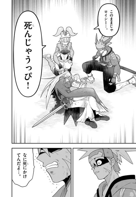 ケツバトルで負けたら死ぬ (0/5)

#ケツバトラー
#漫画が読めるハッシュタグ 