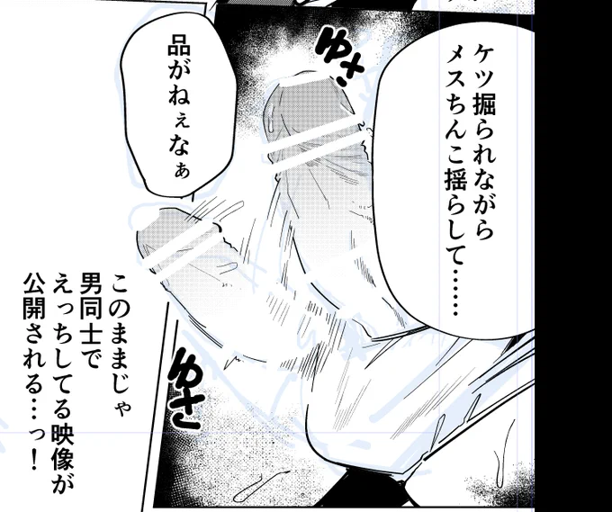 掘られながら揺れてるちんちん 