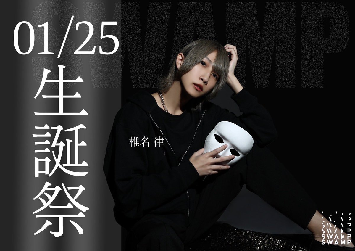 椎名みなつページ Floral Jacquard High Neck Knitted Top - navy - Mame Kurogouchi