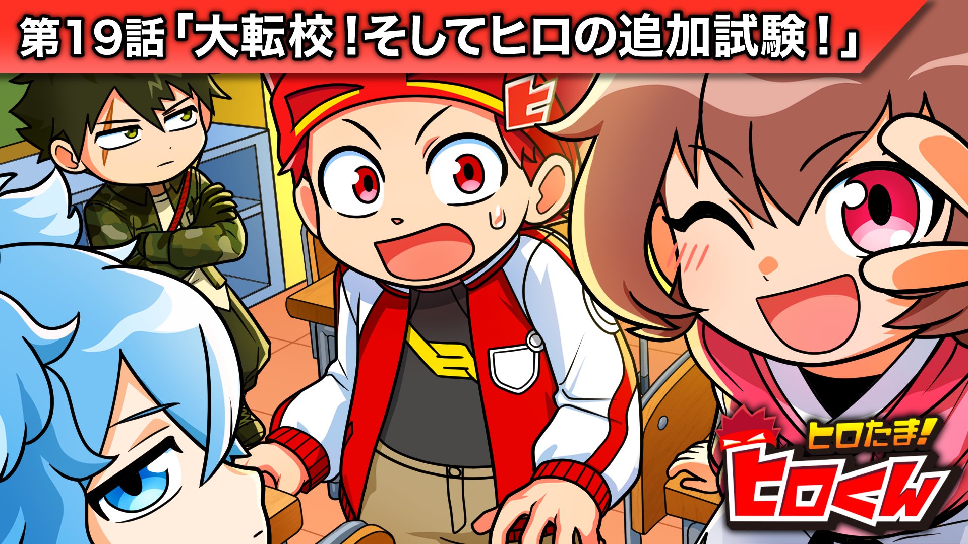ひろくん ヒロ@ヒロたま！ヒロくん on X: 