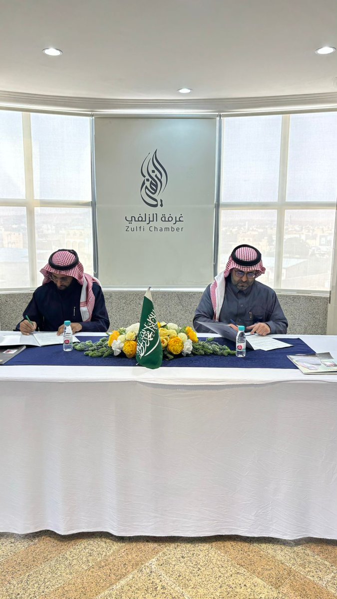 غرفة الزلفي tweet media