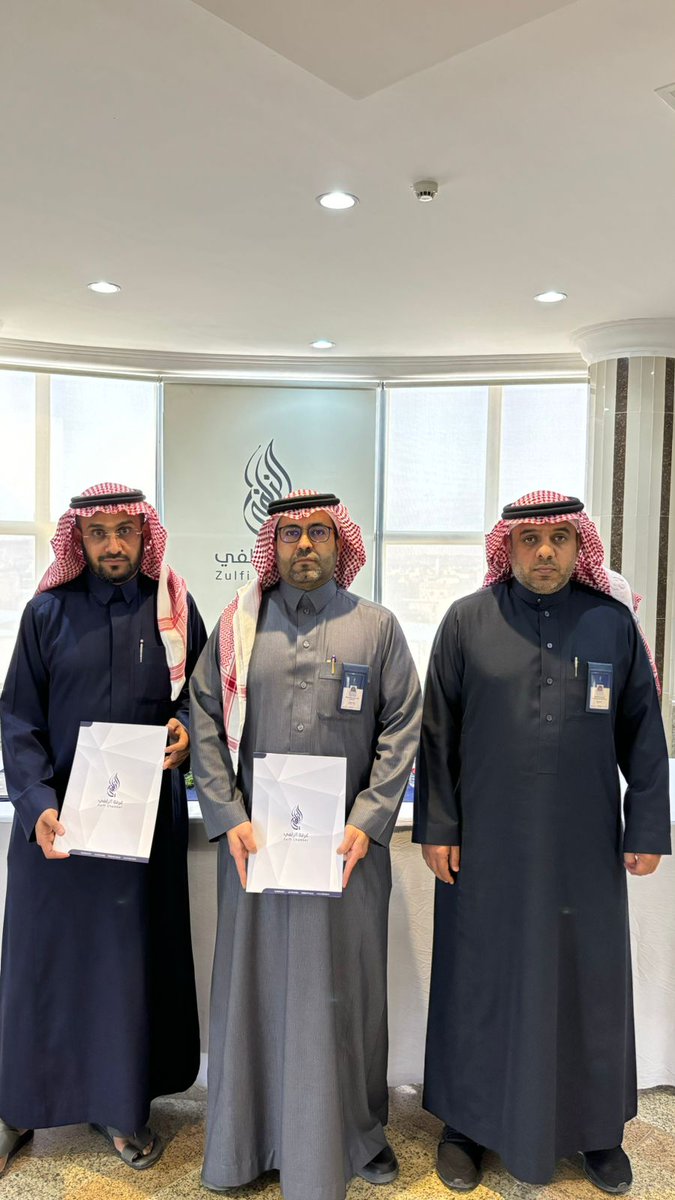 خبر |

وقّع سعادة أمين عام #غرفة_الزلفي أ.محمد بن عبدالله الملا، وممثل مؤسسة آت تاق أ.سليمان السلامة، إتفاقية تعاون تهدف إلى تنظيم الفعاليات والمهرجانات التي تساهم في تنمية المجتمع، وتعزيز الجانب السياحي والترفيهي ونشر الموروث السعودي.