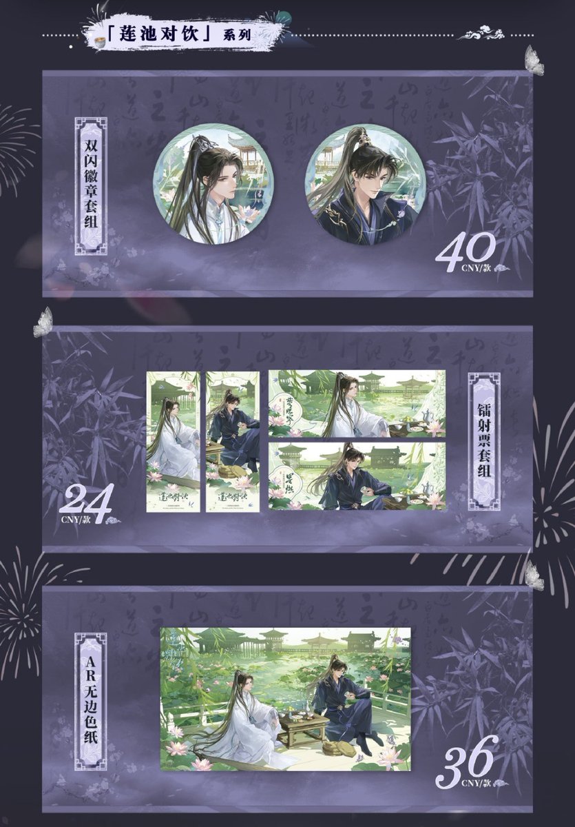 ヨネダコウ　グッズまとめ売り ヨネダコウ グッズまとめ売り ヨネダコウ グッズまとめ売り