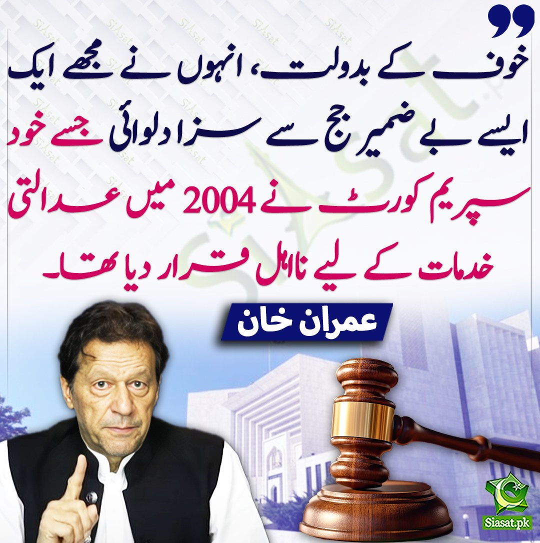 m_jugnu833's tweet photo. #قوم_کی_روح_عمران_خان

"The world’s progress depends on the wisdom and compassion of its leaders."

@TeamiPians https://t.co/DpSNJL7qDo