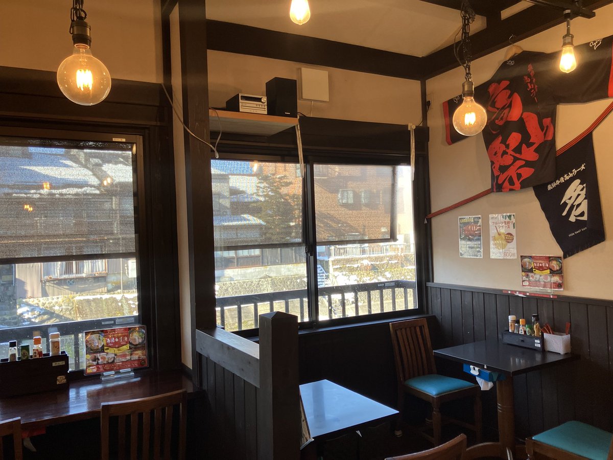 TKYMa2ri's tweet photo. 今日は店内の紹介！

冬はとっても寒い飛騨高山地方ですが、
暖かみのある店内になっています☺️

美味しい牛骨ラーメンを食べ
是非身も身体も暖まってお帰りください☺️

#ラーメン 
#牛骨ラーメン 
#飛騨牛骨高山ラーメン祭
#飛騨高山
#飛騨高山グルメ
#岐阜グルメ
#名古屋グルメ
#ramenmatsuri https://t.co/RA7ZaDnYJr