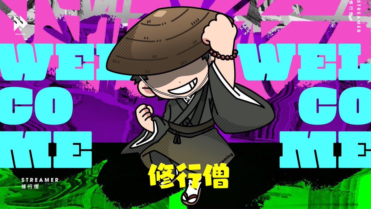 配信でもお伝えしましたが、FAV gamingのストリーマー部門に所属する事