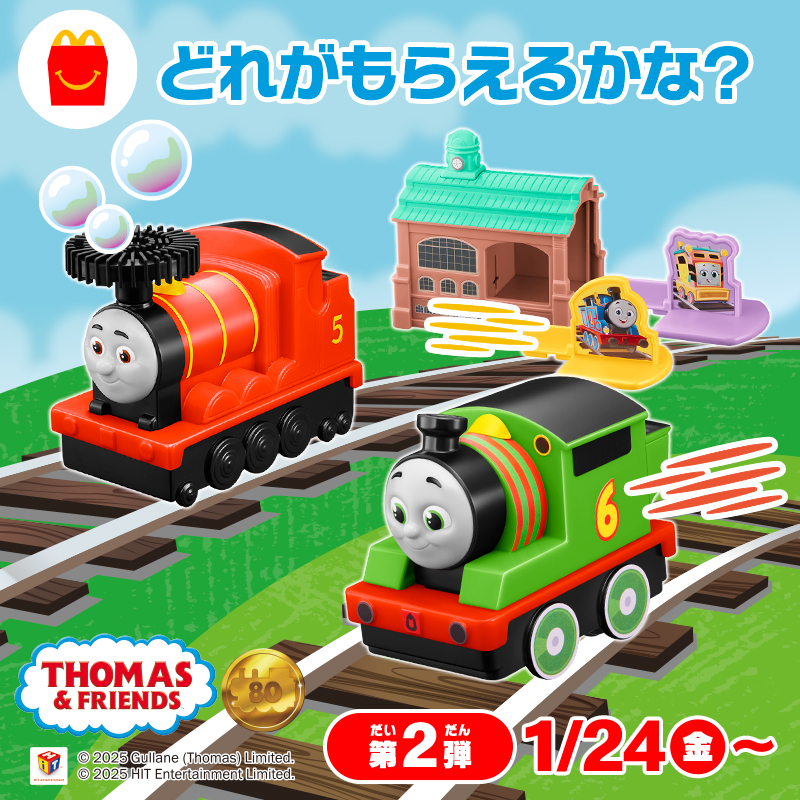 マクドナルド on X: マクドナルド on X: