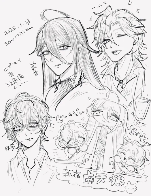 うおーまてんろ〜 