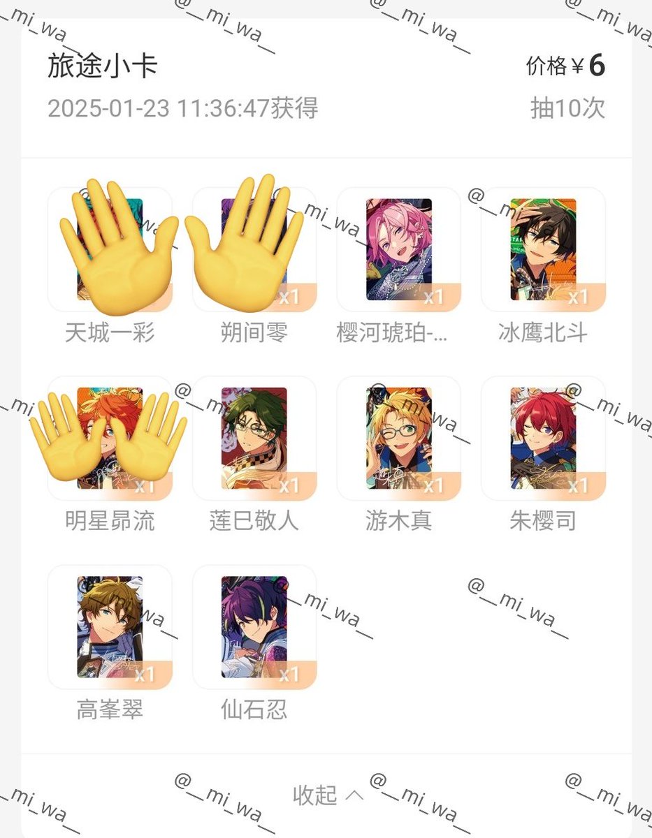 __mi_wa__ tweet picture