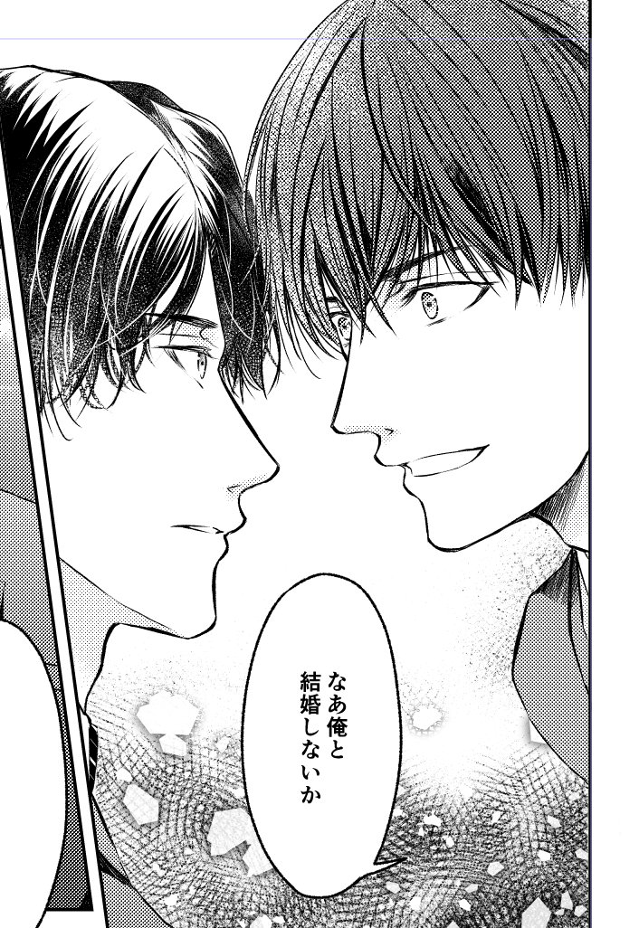 告知解禁になりました。
1/30配信の電子版CIELより新連載が始まります。
『離婚前提で結婚しました』
結婚から始まる話で最初から新婚なラブコメよりです。
また始まったら改めまして・・・😊