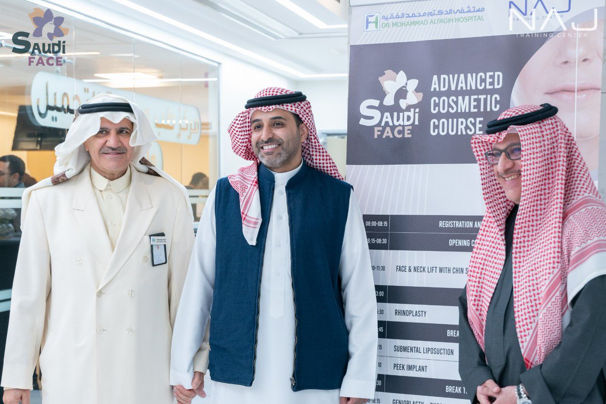 najtraining (@najtraining) on Twitter photo <a href="/DMFHOS/">مستشفى الدكتور محمد الفقيه</a> <a href="/Fa_omf/">د.فالح علي الشهراني</a> <a href="/DrSaadHajeri/">سعد الهاجري</a> “SAUDI FACE ADVANCED COSMETIC COURSE” <a href="/DMFHOS/">مستشفى الدكتور محمد الفقيه</a> <a href="/Fa_omf/">د.فالح علي الشهراني</a> <a href="/DrSaadHajeri/">سعد الهاجري</a> “SAUDI FACE ADVANCED COSMETIC COURSE”