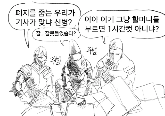 분리수거 