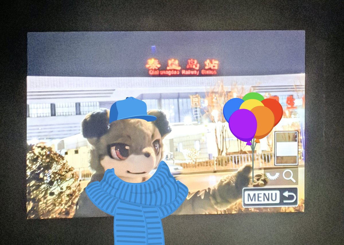 欢迎来到秦皇岛