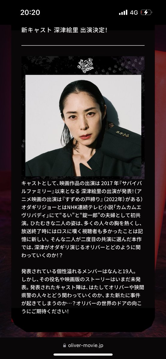 chunnn825's tweet photo. *
LOVE

私はこの日まで頑張れそうです🥹💗
深津様〜あり���とう！
最近見れる機会が増えて
わたしはとーっても幸せです😘😘 https://t.co/bomHjsc2Ju