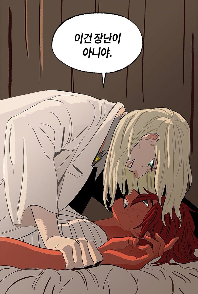 온어리시 초기 내가 젤 조아하는 장면 두개 