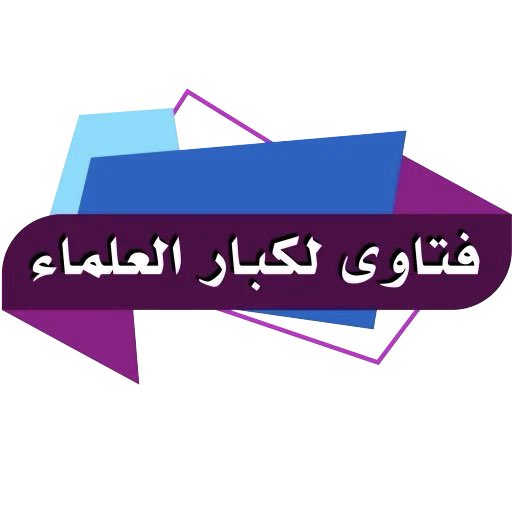 نـور tweet media