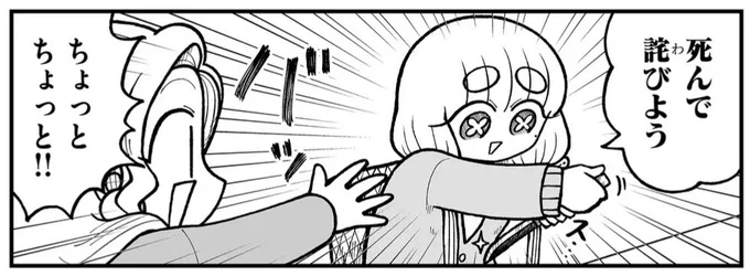 @Vb_0tY_1y_3I5o 弊社が申し訳ありません、、、 