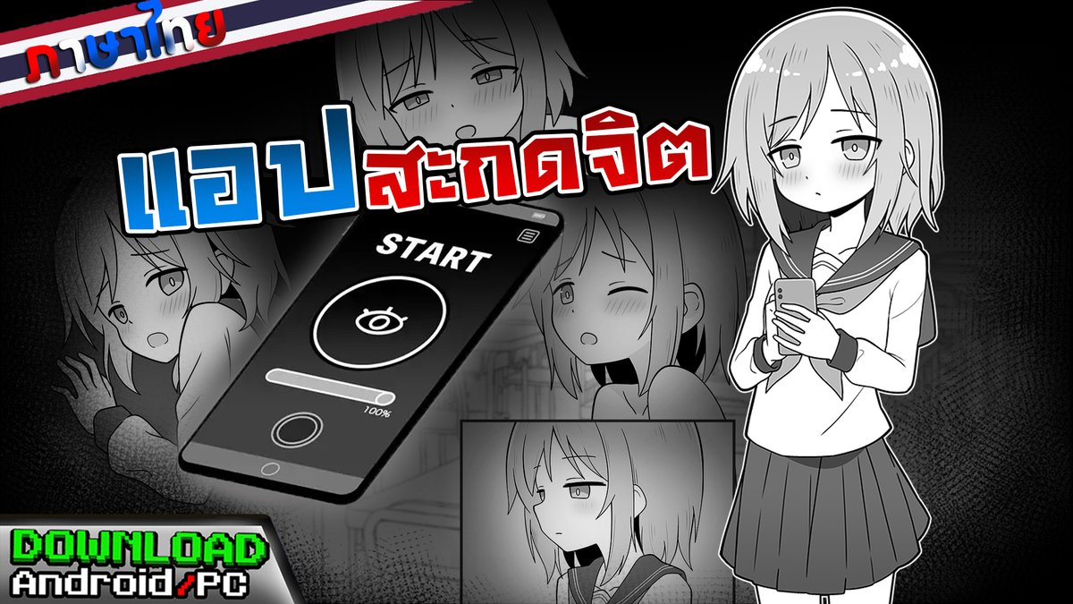 mastergameh25's tweet photo. Game 5eg app
ตัวอย่าง : https://t.co/G17PbcYVxF
รหัสแตกไฟล์ : emiyasanz
------
[134MB]
Android/PC : https://t.co/H7fbcwR98f

สํารอง : https://t.co/GBx8FsHIOG
----
สอนลง joiplay
https://t.co/cwMx0xcyUW
joiplay
https://t.co/yHhsG1VFHV
RPGMPlugin
https://t.co/PDrbdyniO9 https://t.co/6Bn7OSS20g