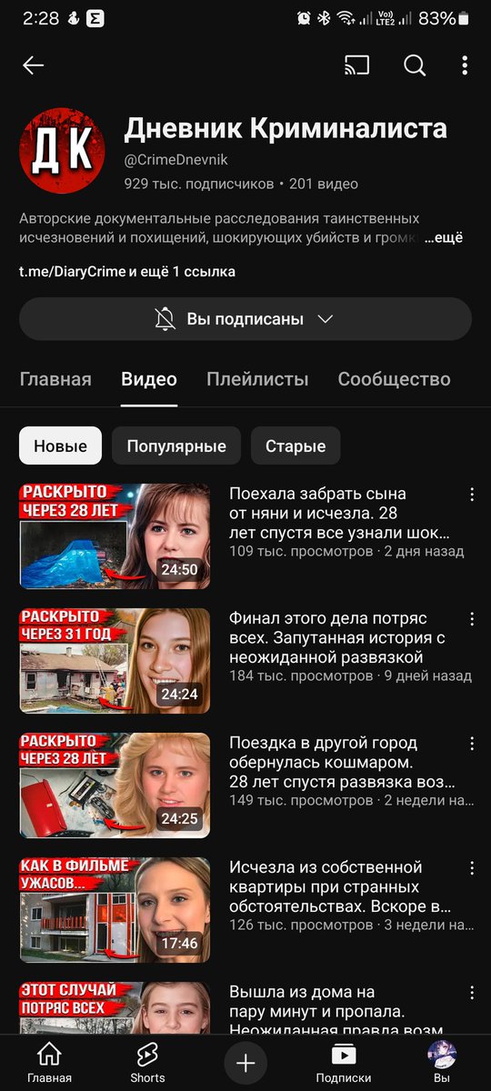liRunaMi's tweet photo. @i_just_nobody Любила на фон ставить этих двух, нравится подача информации. 

Ещё люблю слушать подкаст "тут такое дело" 

Кстати, есть сериал на окко "мосгаз" там на протяжении всего сезона раскрывается дело. Очень интересно смотреть. 1,7, и 9 сезон просто пушка. https://t.co/Hrc0QNYsAS