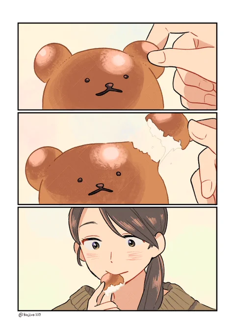 「夜明けとくまのパン」(4/5) 