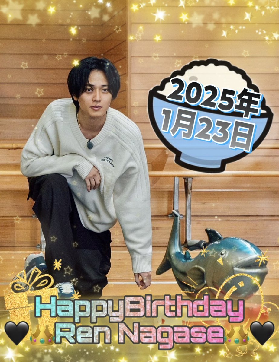 ありがとござま！ 26歳もキントレがんばっていくか〜！ 廉