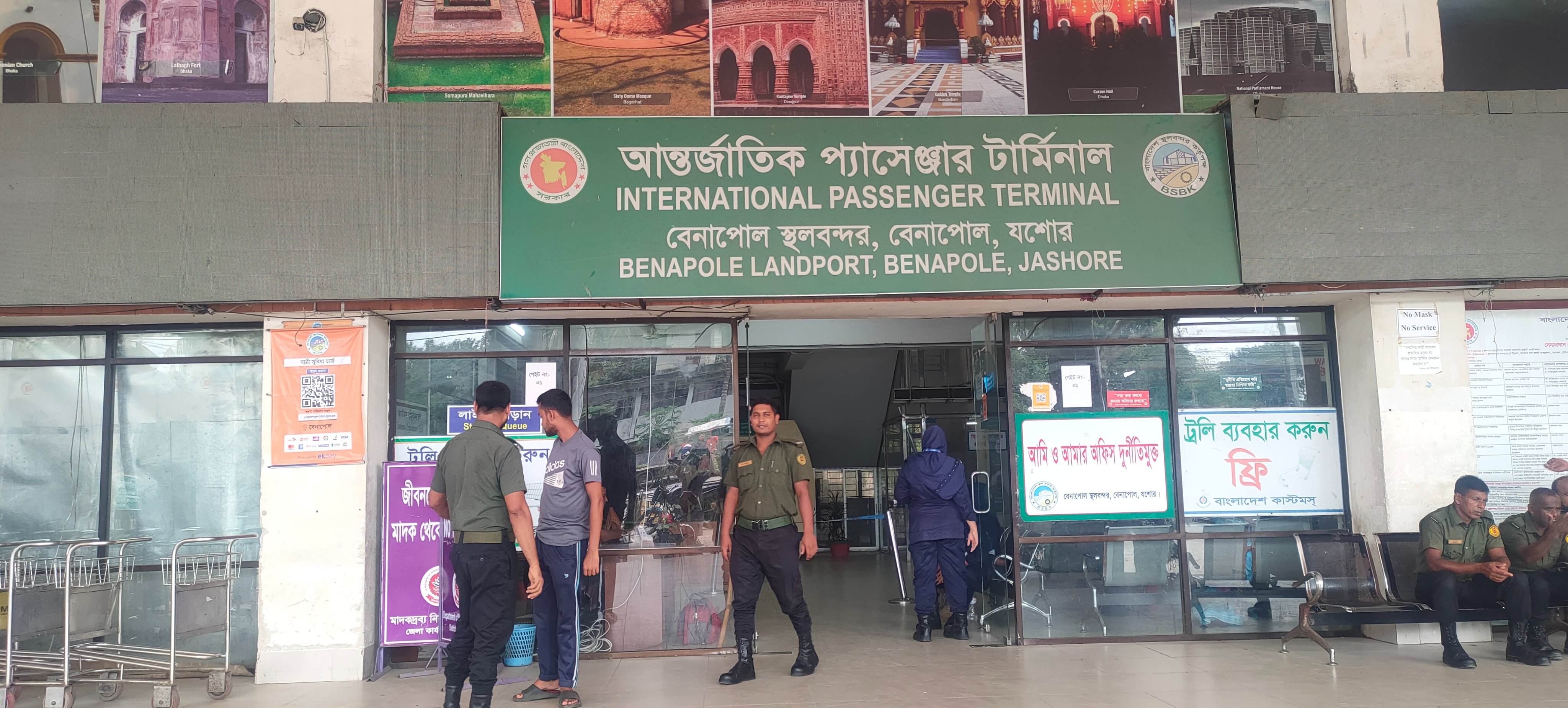 ভিসা জটিলতায় কমেছে ভারত ভ্রমণে পাসপোর্ট যাত্রীর সংখ্যা