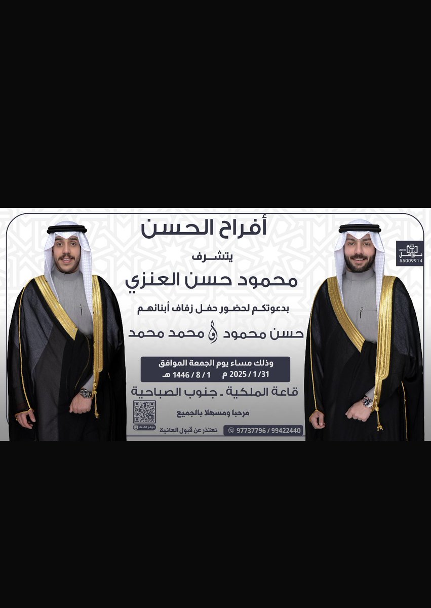 محمد حسسن tweet media