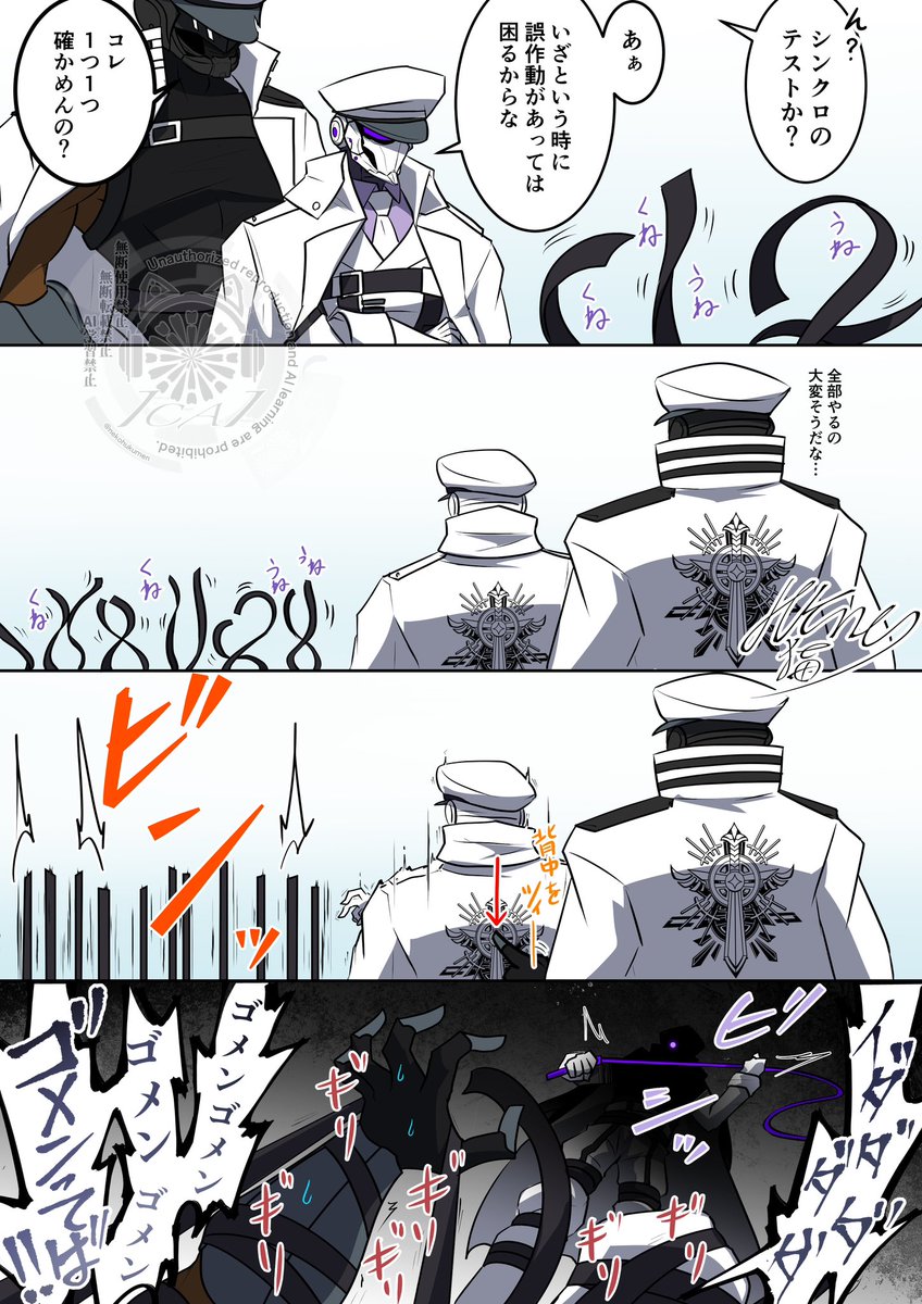 背中が弱いらしい

#玖_NONA 