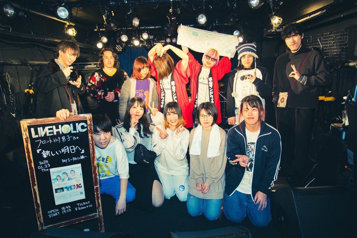 sentersepartboy's tweet photo. 本日解散ライブ1日目
〜対バン編〜　でした‼️

ご来場頂いた皆様はじめ
遠山サンドウィッチ
ウマシカて
茶封筒
下北沢LIVEHOLIC

皆さんのお力添えで1日目無事終了しました✊✊
本当にありがとうございました✨ https://t.co/UqspcLElcN