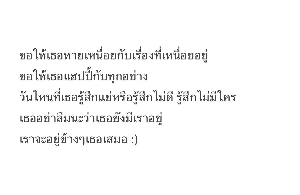 Dekchaikumkom's tweet photo. ขอให้แกหายเหนื่อย :) https://t.co/29jnE8hYvU