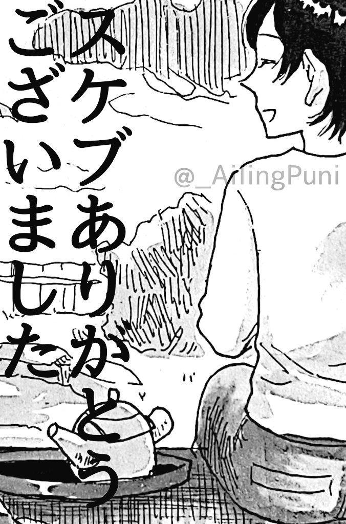 Skeb納品しました!リクエストありがとうございました🍵キャラデザ、イメージと違ったらすみません……!😫 