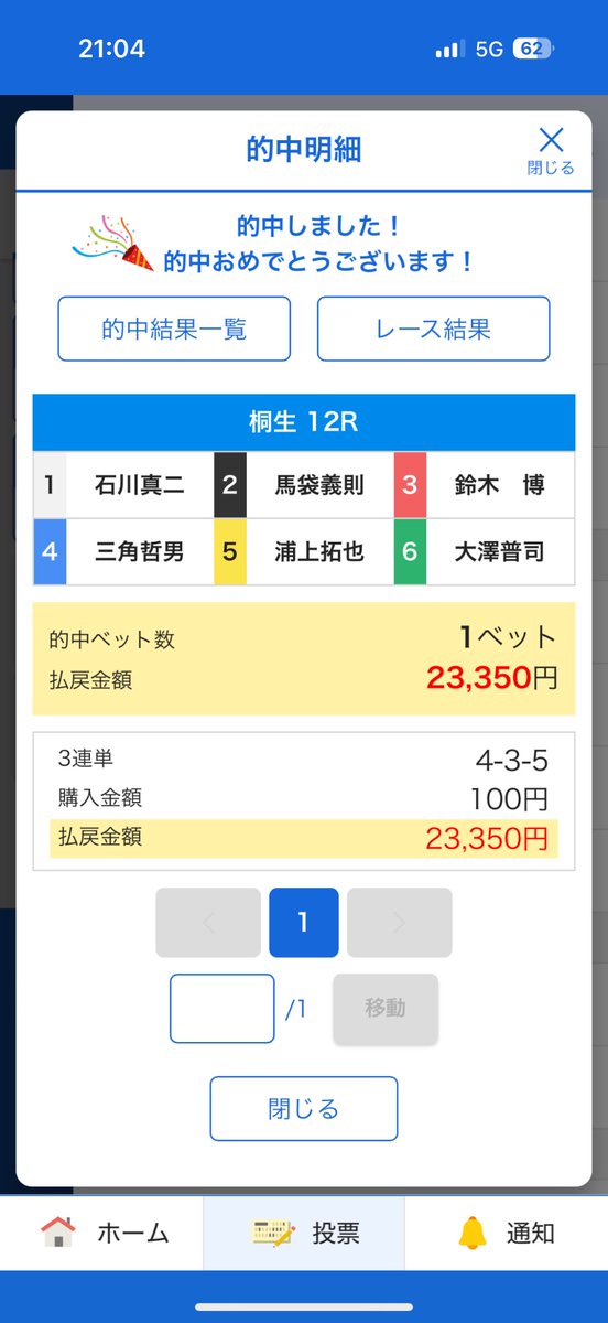 Ken32412's tweet photo. @FxD9h 連日ありがとうございます。 https://t.co/ulDbCXyWxO