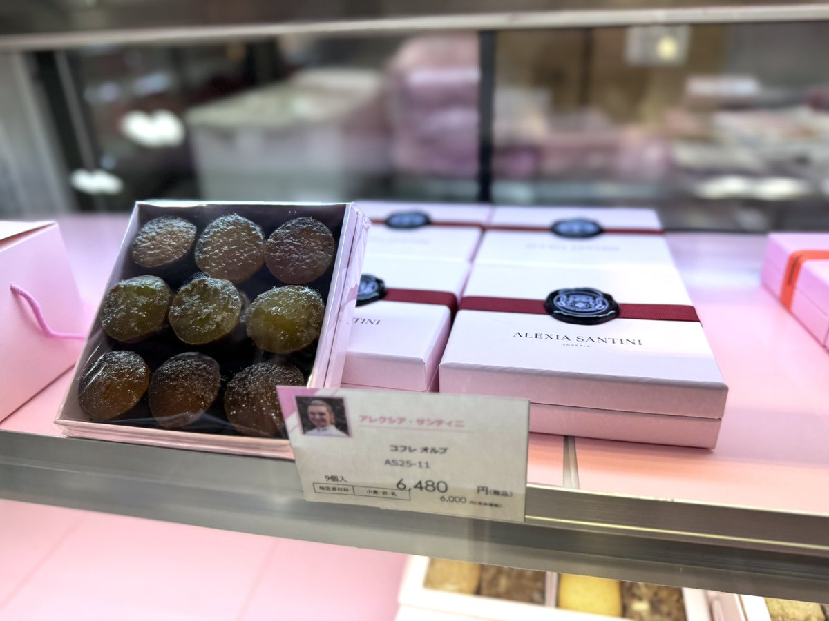 サロショpart2 アレクシア・サンティニのコフレオルブ🍊