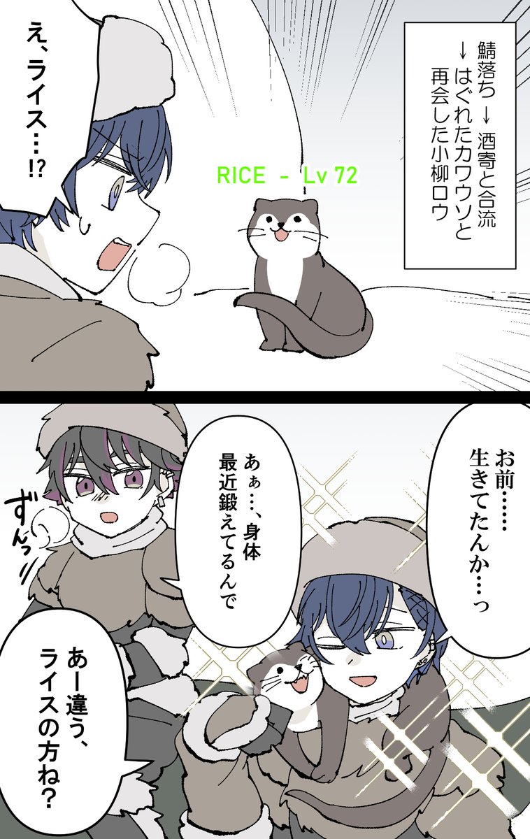 ここ、自分の話と勘違いする🍇にめちゃくちゃ笑った 
