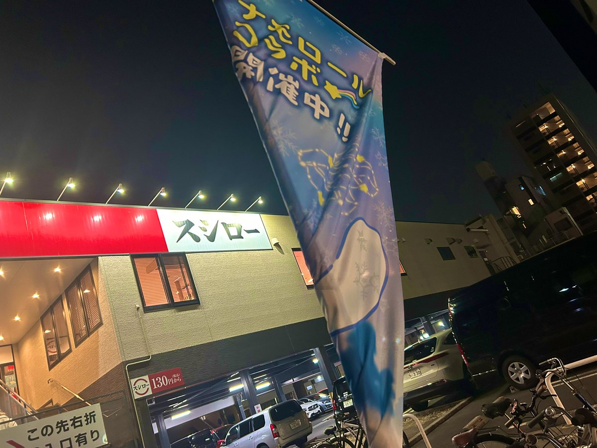 offkun_youtube's tweet photo. シナモン ロール… https://t.co/sIOOEydfYb