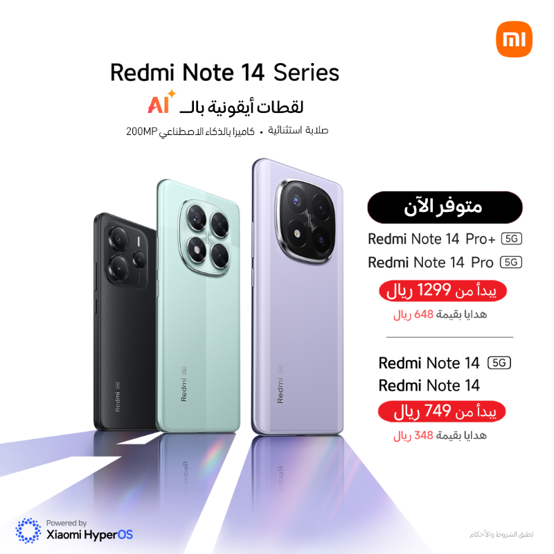XiaomiKSA_'s tweet photo. استمتع بتجربة غير مسبوقة
 مع سلسلة #RedmiNote14 الآن في السعودية!
كاميرا200 ميجابكسل مزودة بالـ AI ،
 بطارية بقوة 5110 مللي أمبير، وميزة مقاومة الماء والغبار.

Redmi Note 14 يبدأ من سعر 749 ريال
Redmi Note 14 Pro يبدأ من 1299 ريال
#RedmiNote14Series