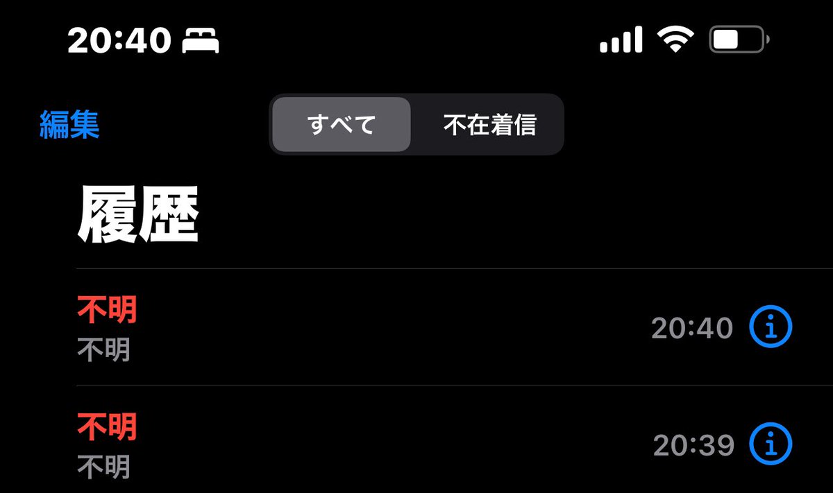 u_te6's tweet photo. 誰❓怖すぎ丸。 https://t.co/U3s1I1067a