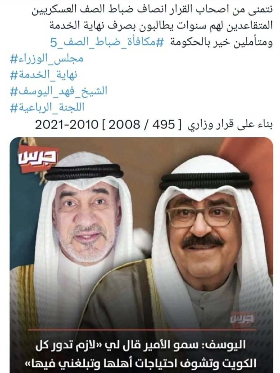 aboahmad alotaibi (@aboahma10237392) on Twitter photo 