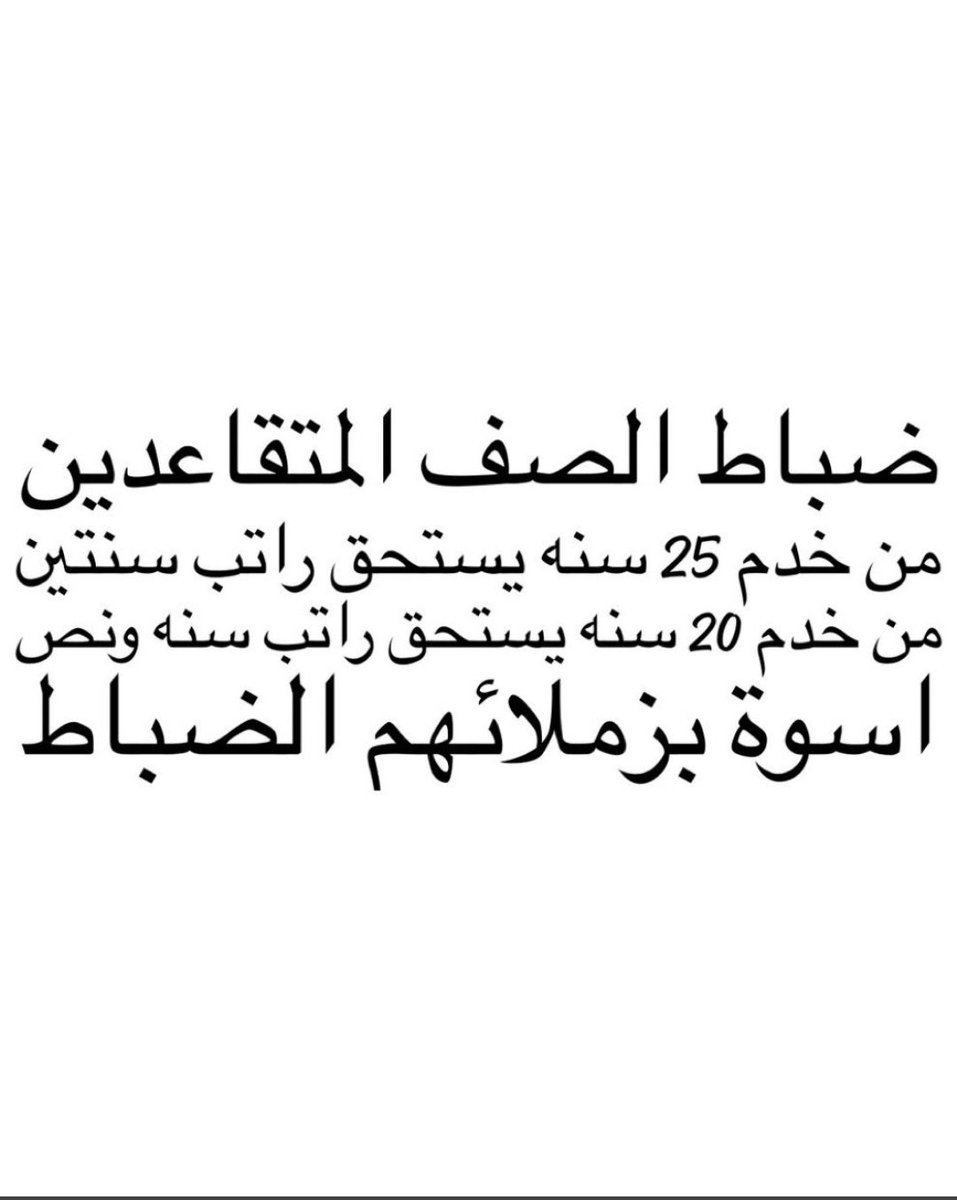 aboahmad alotaibi (@aboahma10237392) on Twitter photo 