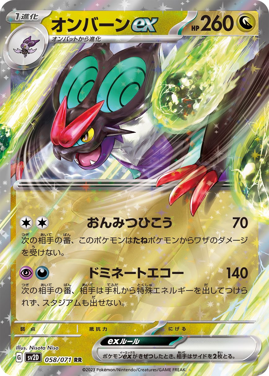 koki on X: koki on X: